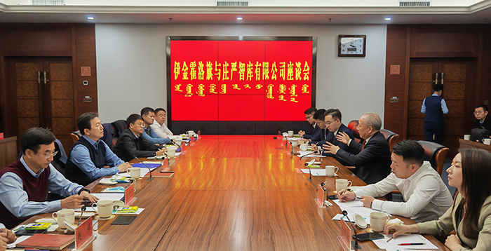 嚴(yán)介和理事長(zhǎng)應(yīng)邀同內(nèi)蒙古鄂爾多斯市委常委、伊金霍洛旗委書(shū)記華瑞鋒會(huì)談（1）.jpg