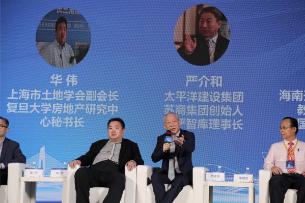 20230410嚴介和出席峰會6.jpg