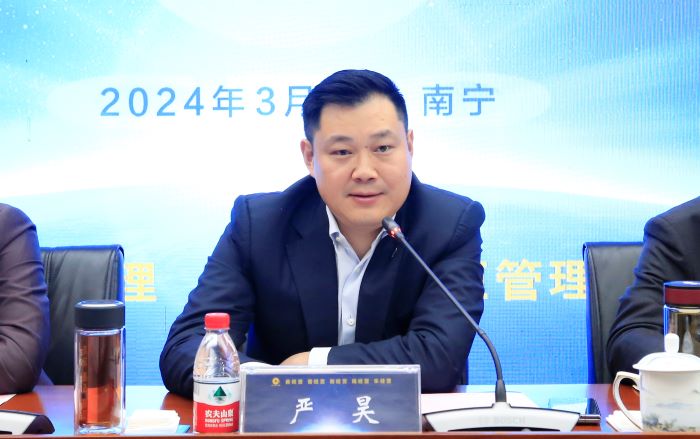 20240305嚴(yán)昊主席出席太平洋建設(shè)召開2024年一季度經(jīng)營管理會(huì)議2.jpg