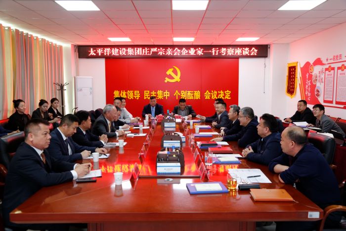2月27日，與阿克蘇地區(qū)交通運輸局會談1.jpg