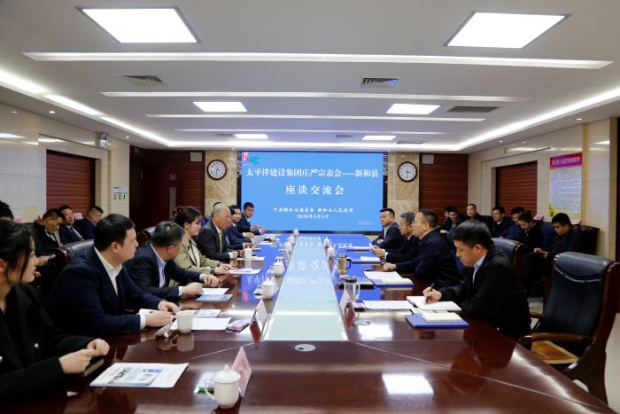 3月1日，與阿克蘇地區(qū)新和縣委書記李俊杰會談1.jpg