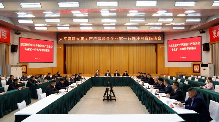 3月1日，與阿克蘇地區(qū)沙雅縣政府會談1.jpg