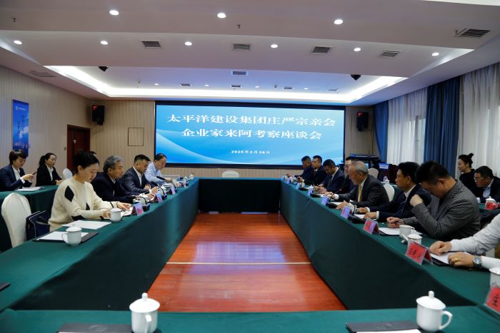 2月28日，與阿克蘇綠色實業(yè)開發(fā)集團、投資建設集團領導1.jpg