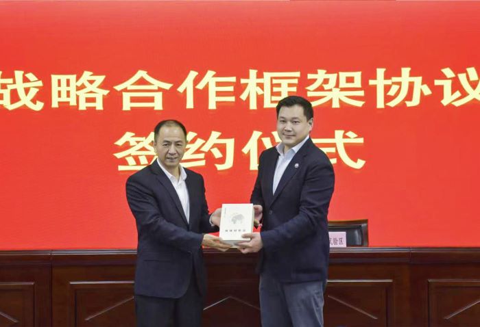 嚴昊主席出席太平洋建設與汕頭華僑經(jīng)濟文化合作試驗區(qū)管委會戰(zhàn)略合作簽約儀式.jpg