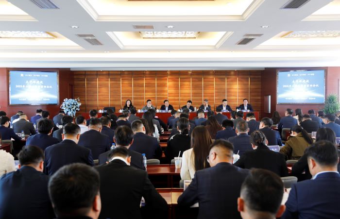 20250406太平洋建設2025年二季度經(jīng)營管理會議2.jpg